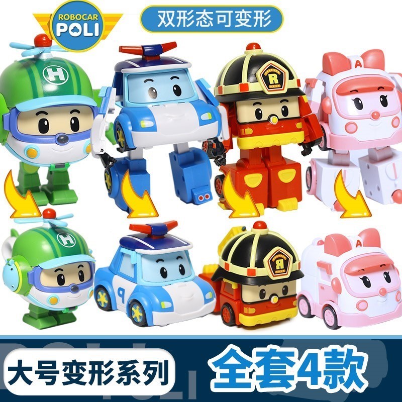 大号变形警车珀利机器人 儿童玩具车poli 大号益智变形83171多款