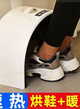 暖脚腿神器桌下办公室电加热护膝部插充电式烘鞋取暖手老年人儿童