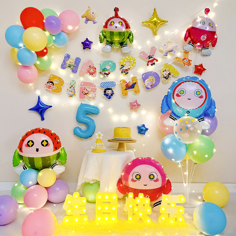 蛋仔主题10周岁卡通生日派对布置装饰儿童游戏氛围场景气球背景墙