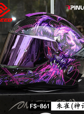 新款FASEED摩托车头盔碳纤维全盔861男女士冬季机车防雾蓝牙特大