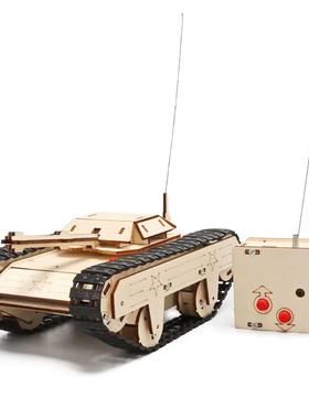 遥控坦克车手工组装diy材料包儿童趣味益智拼装拼搭木质电动模型