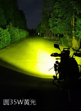 摩托车射灯强光爆闪开道灯一对超亮LED铺路灯 外置改装防水远光灯