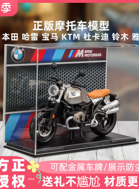 宝马拿铁模型1:12摩托车模型s100rr机车车模玩具摆件情人节礼物男