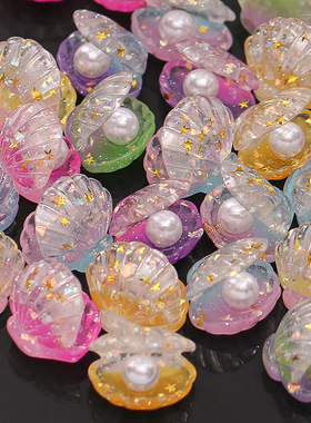 仿真珍珠七彩贝壳儿童迷你玩具微缩小摆件树脂配件发夹小饰品装饰