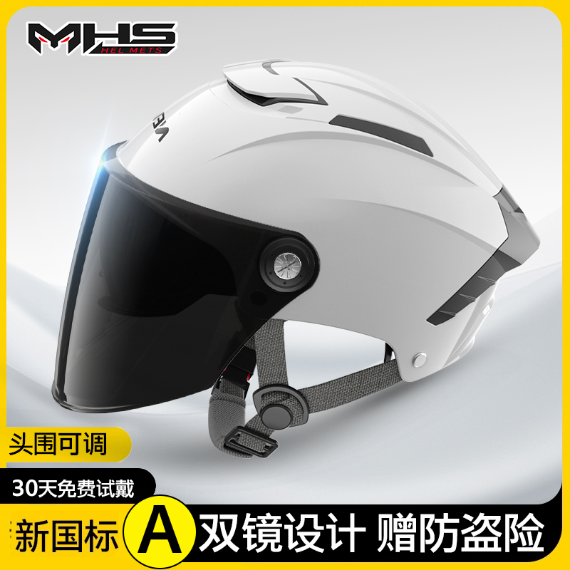 哪个品牌的摩托车头盔最轻