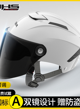 新国标3c认证电动车头盔男女夏季电瓶车摩托车A类轻便双镜安全帽