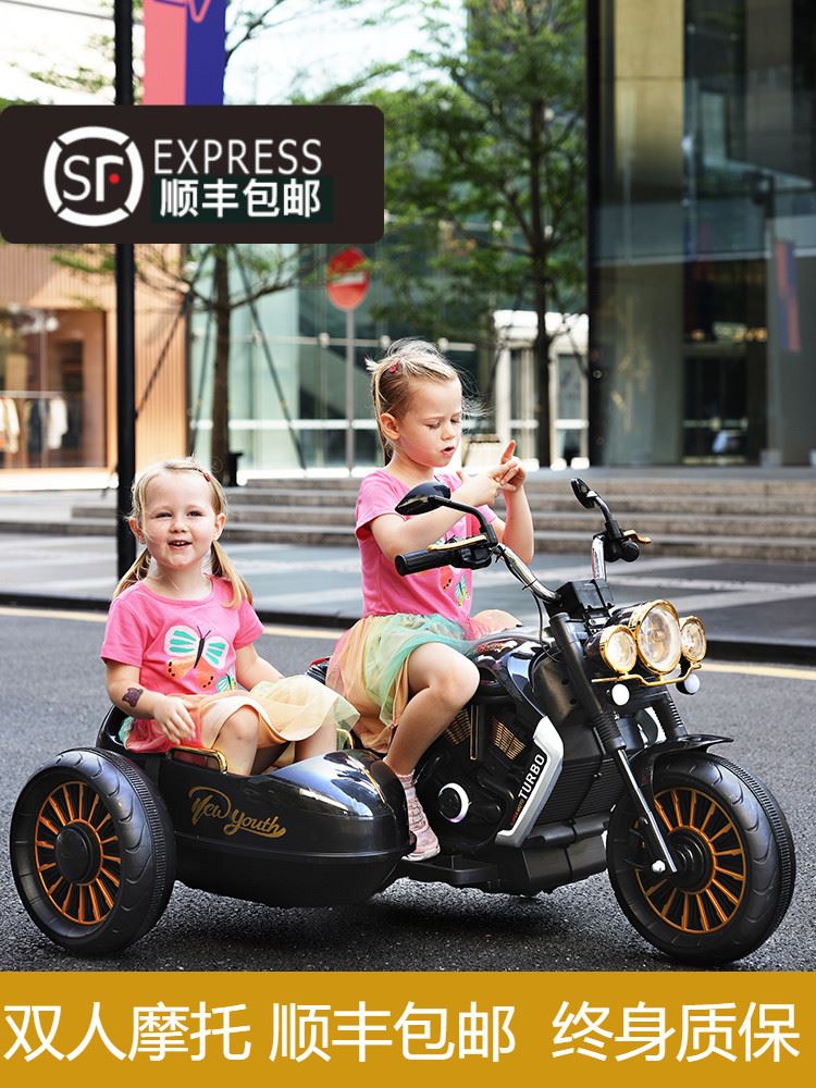 儿童电动车摩托车边三轮车男女宝宝玩具小孩大号双人可坐大人带侧