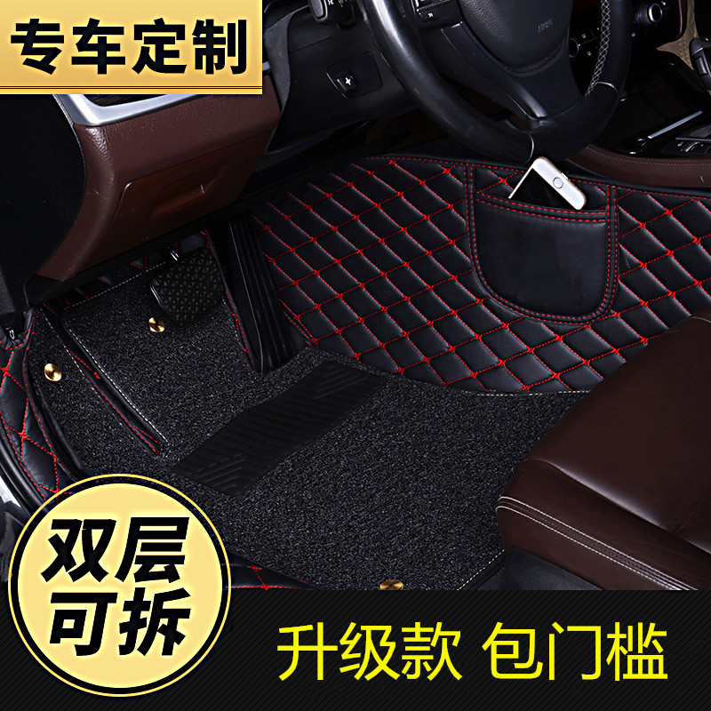 适20/2020款上汽通用五菱新宝骏RS-3专用全包围汽车脚垫包门槛RS3