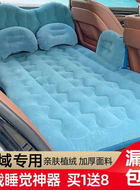 本田思域专用车载充气床汽车睡觉神器床垫旅行床内后座睡垫气垫床