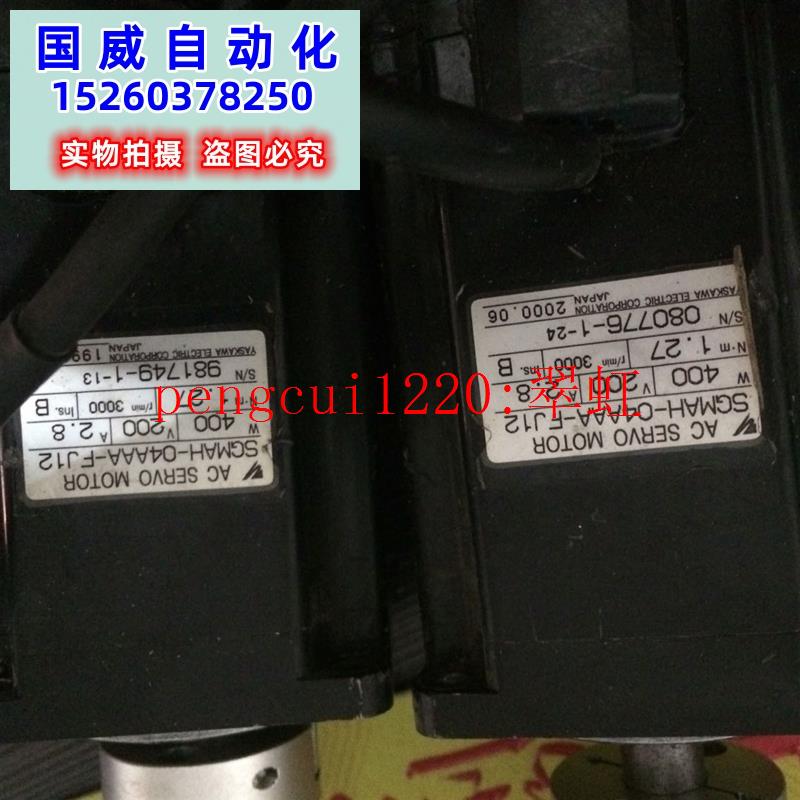 议价二手电机  SGMAH-04AAA-FJ12  专业销售一体化现货