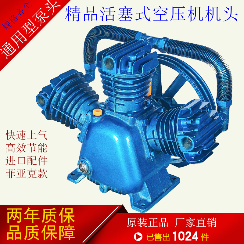 空压机机头双缸三缸高压气泵泵头空气压缩机配件7.54缸头