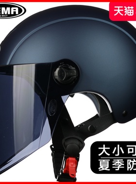 野马夏季防晒半盔电动摩托车头盔3C新国标男女电瓶骑行透气安全帽
