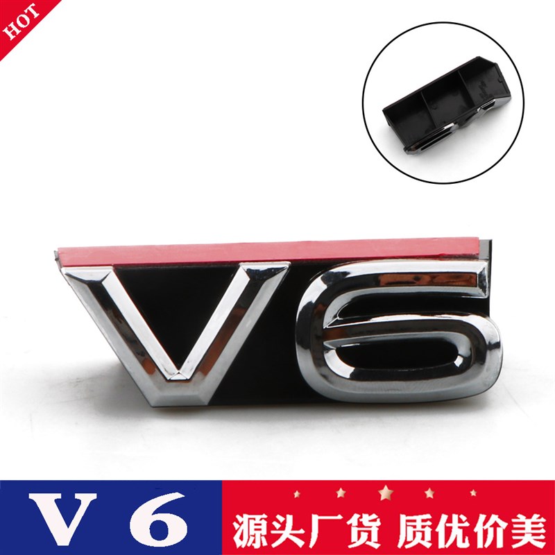 V6中网标适用于大众n途昂V6中网标改装 途昂x E新途锐V6字标车贴