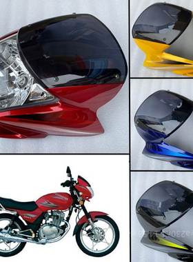 适用轻骑悦胜摩托车配件QS125--2/3导流罩悦胜头罩猪头罩大灯罩