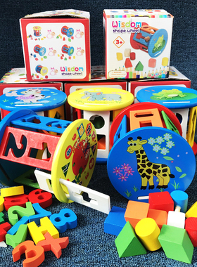 1-3岁木制儿童益智力开发玩具几何形状配对找位积木盒动物形状轮