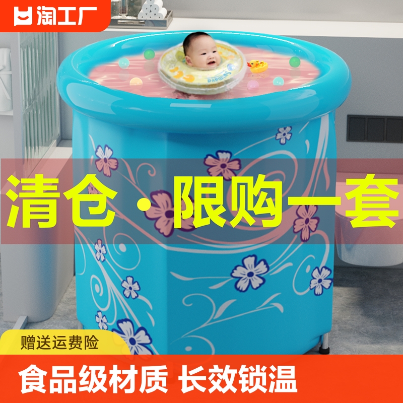 婴儿游泳池家用新生儿童泡澡桶可折叠浴桶宝宝游泳桶小孩子洗澡桶