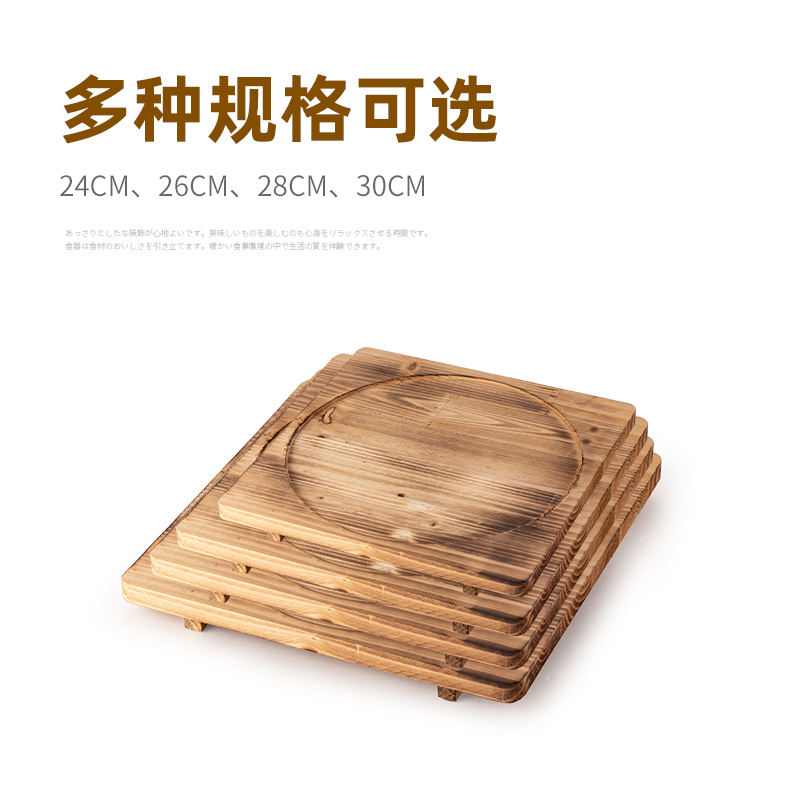 日式家用商用火烧木隔热托盘隔热木垫子商用餐厅托盘烧烤炉正方形