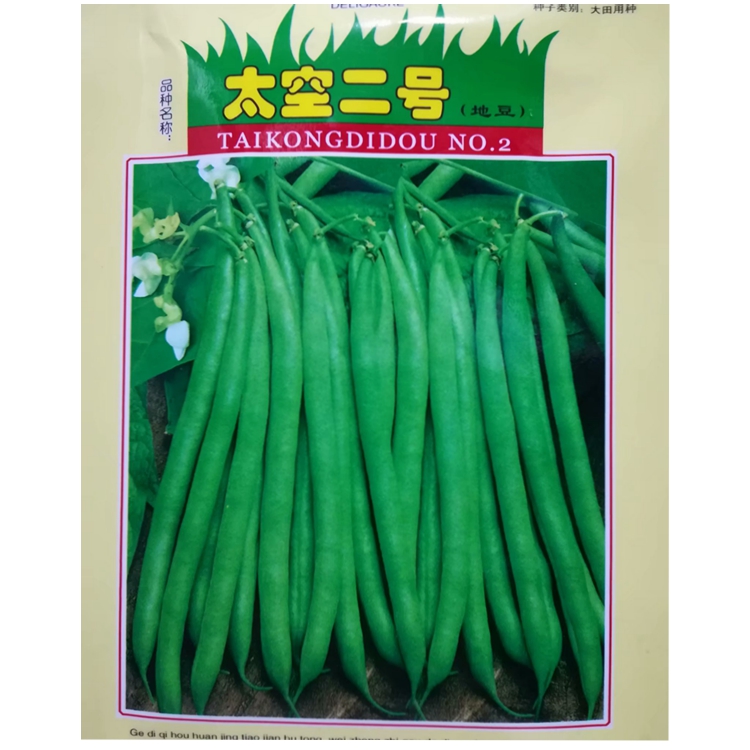 太空二号地豆蔬菜种子春秋播地豆角不打架矮生种植简单高产适应广