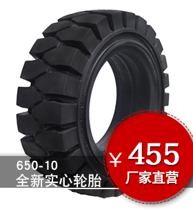 ringjoy叉车实心轮胎合力杭州3/3.5吨后轮650-10直营正品三包