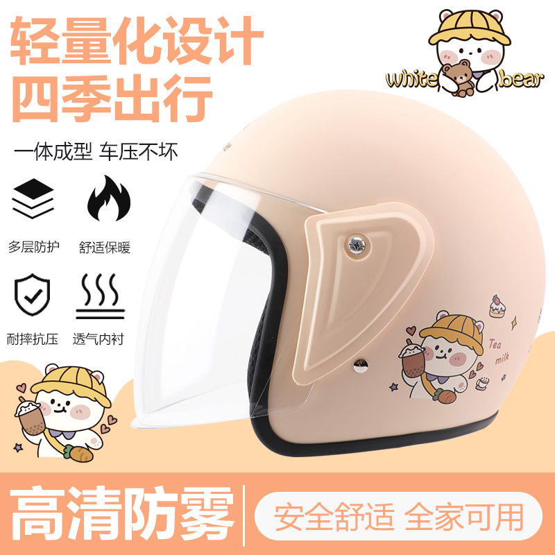 3C认证电动车头盔灰男女四季通用摩托半盔冬天保暖全盔三C安全帽