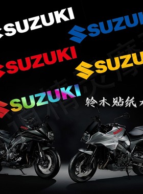 适用铃木摩托车踏板车贴纸反光SUZUKI标志避震贴改装车身防水贴花