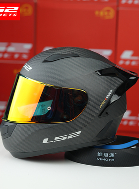 LS2碳纤维全盔摩托车头盔大尾翼男女四季通用跑车卡丁车防雾FF801