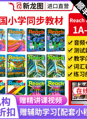 美国国家地理出版社Reach Higher Student Pack1 2 3 4 5 6 A B学生用书儿童英语小学入门课程reachhigher美国教材 赠全套资料