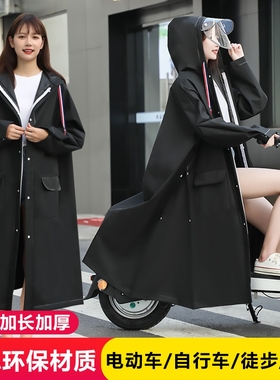 雨衣电动车摩托电瓶自行车时尚骑行长款全身单人男女成人防暴雨披