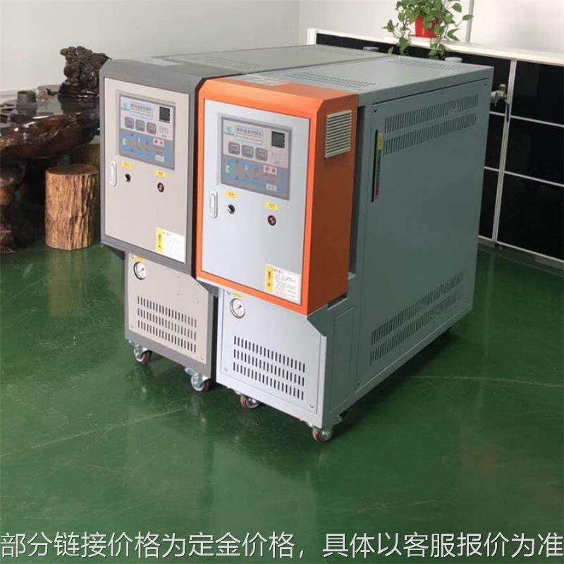 热油机 热熔胶模温机 24kw工业立式注塑反应釜辊筒用油温机