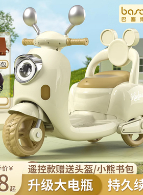 儿童电动摩托车三轮车男孩女可坐人小孩遥控电瓶车宝宝高端玩具车
