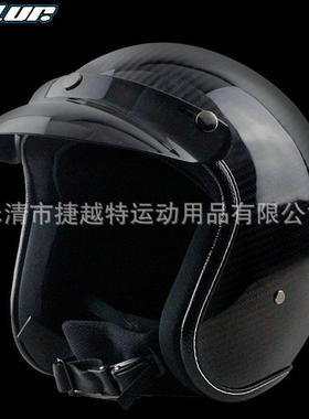 VOSS碳纤维哈雷头盔 男女款3/4摩托车碳纤维头盔防护安全帽