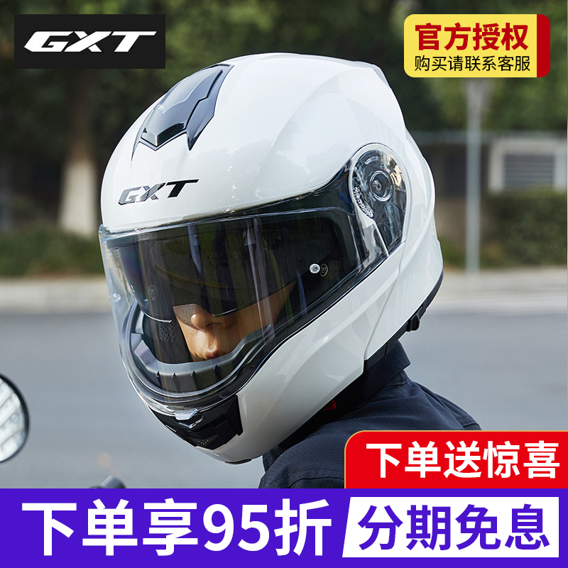gxt摩托车揭面盔头盔冬季保暖男机车双镜片特大码65-66可戴