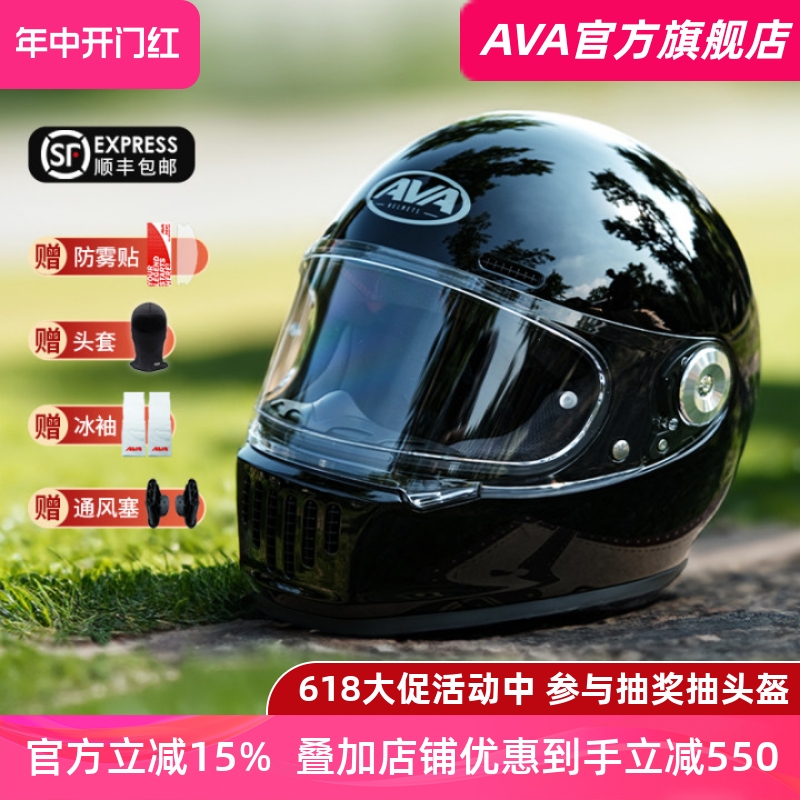 AVA王朝头盔复古四季男女全盔国潮玻璃钢机车碳纤维巡航摩托头盔