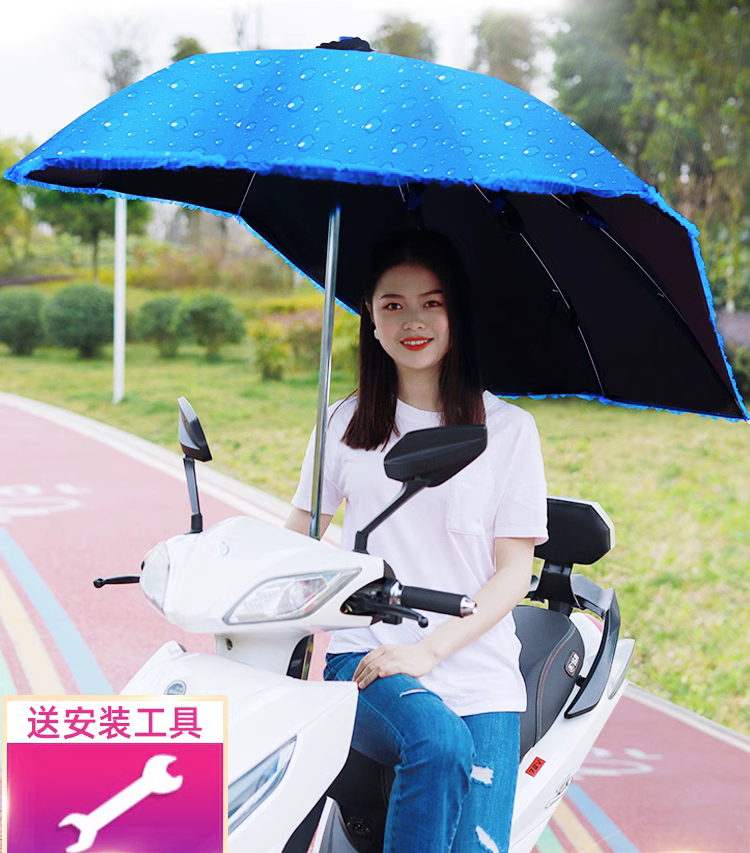 电动车专用雨伞新款可拆踏板摩托车太阳伞防晒电瓶车遮阳伞雨棚