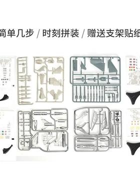 4D拼装1/144中国歼6歼7美国F16幻影2000战斗机拼装模型飞机玩具