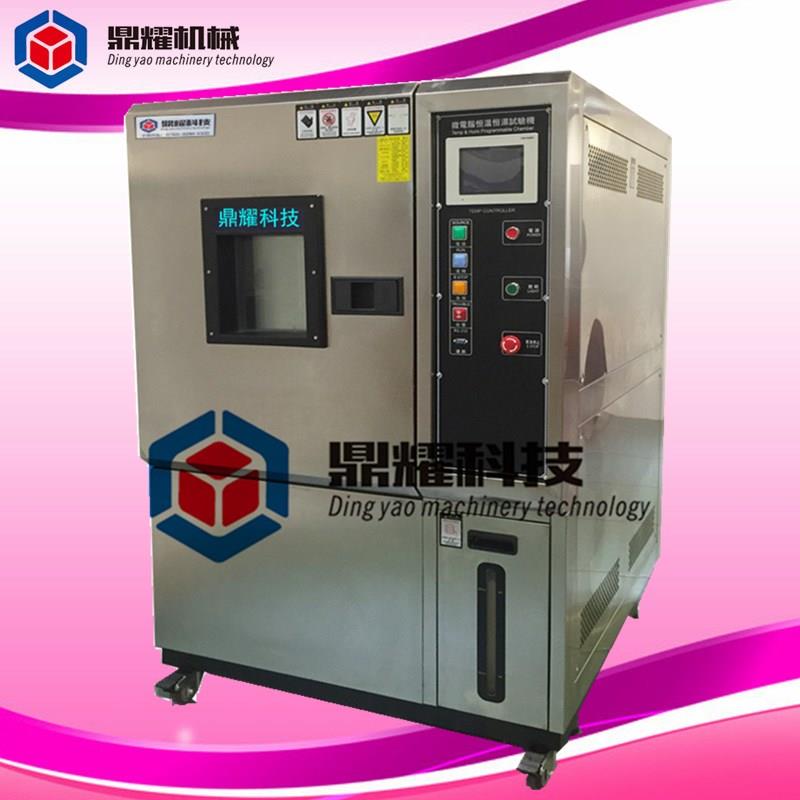 大型高低温试验箱电子PCB老化测试 高低温交变湿热箱DY-1000-880