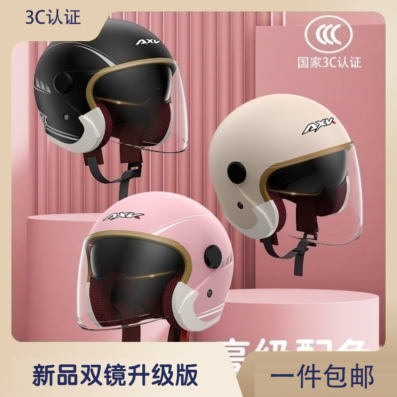3C认证电动摩托车头盔男女通用冬季保暖电瓶车安全头盔