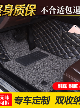 丰田卡罗拉雷凌专用全包围汽车脚垫双擎2021款19款14款17款地毯式