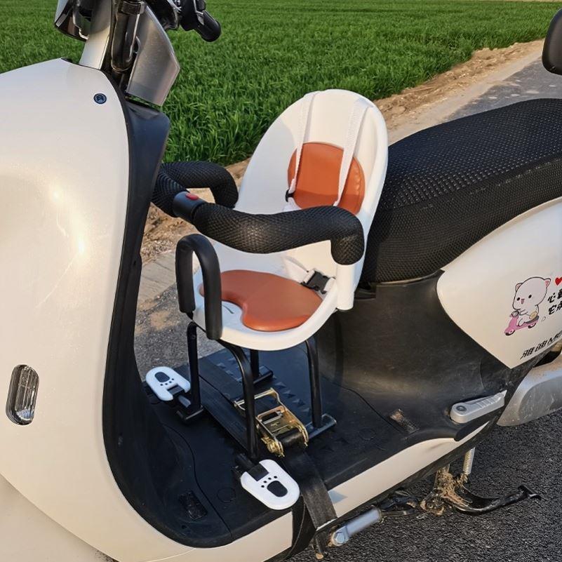 踏板电动车儿童座椅前置摩托车宝宝电瓶车上的前面小孩防护坐椅