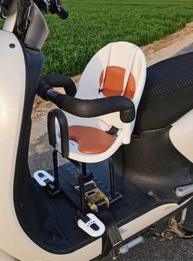踏板电动车儿童座椅前置摩托车宝宝电瓶车上的前面小孩防护坐椅