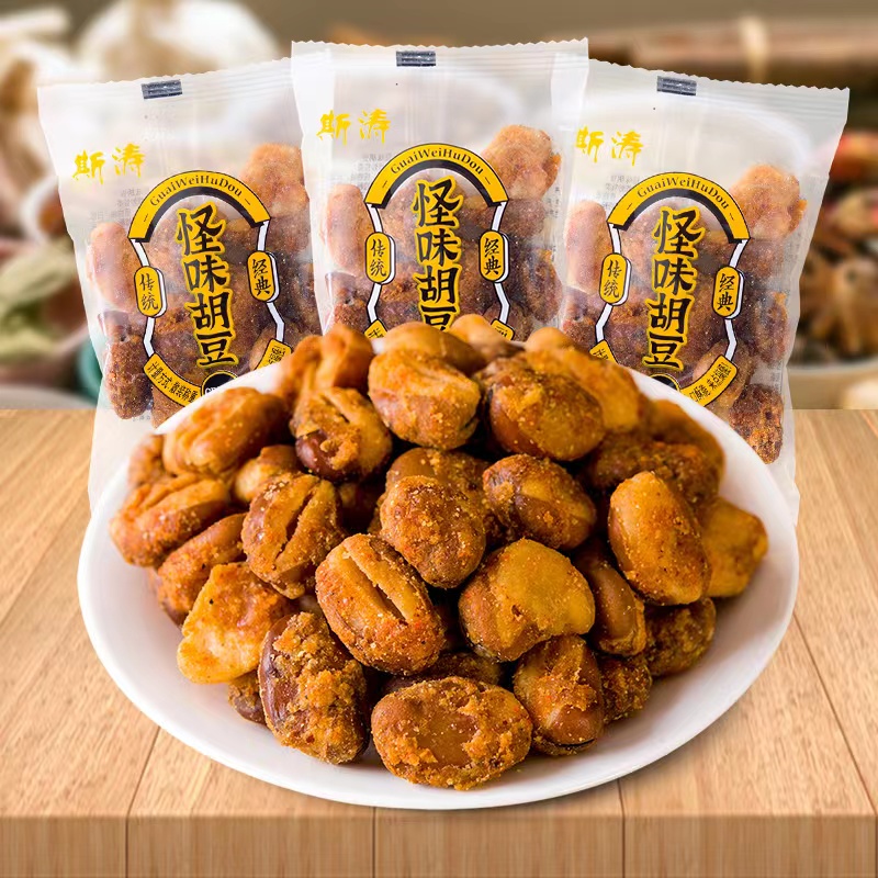 怪味胡豆重庆风味兰花蚕豆独立小包装正宗地方特产小吃促销