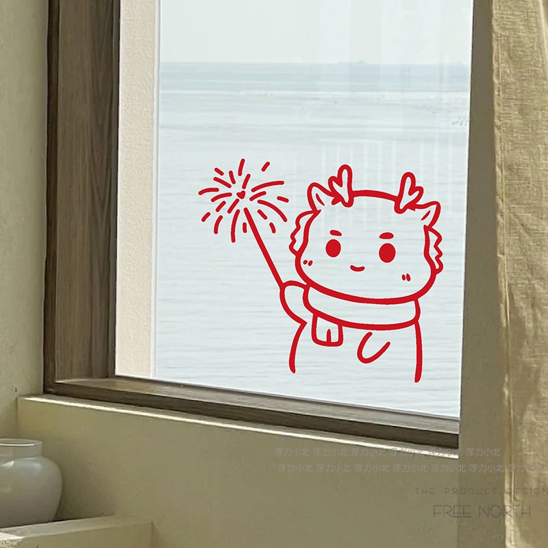 放烟花的龙龙 新年春节过年店铺氛围装饰卧室阳台门窗可爱贴纸画