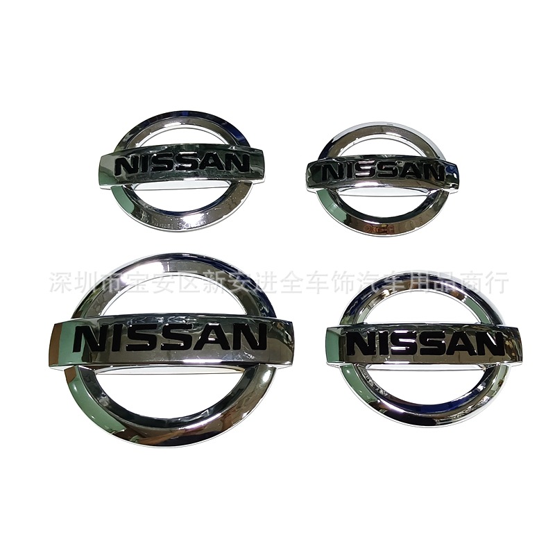 日产车标 适用于东风日产改装车标 NISSAN后备箱标志车贴 ABS车标