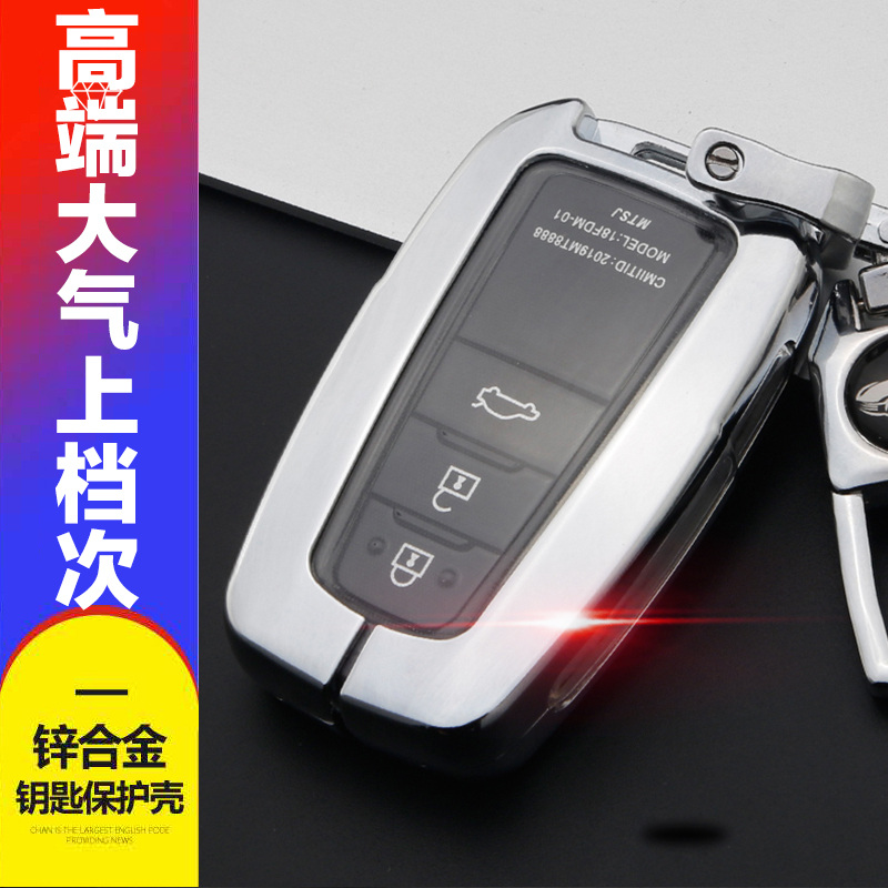 亚洲狮钥匙套尊享版高档全包2021款专用于丰田威兰达汽车钥匙包