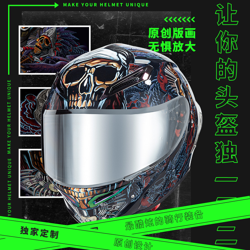 原创版画国潮彩盔全盔3C认证个性摩托车头盔机车盔骑行通勤安全帽