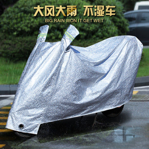 雨衣电动车双人2023年新款防晒防雨防尘罩车罩踏板摩托车防风刮锁