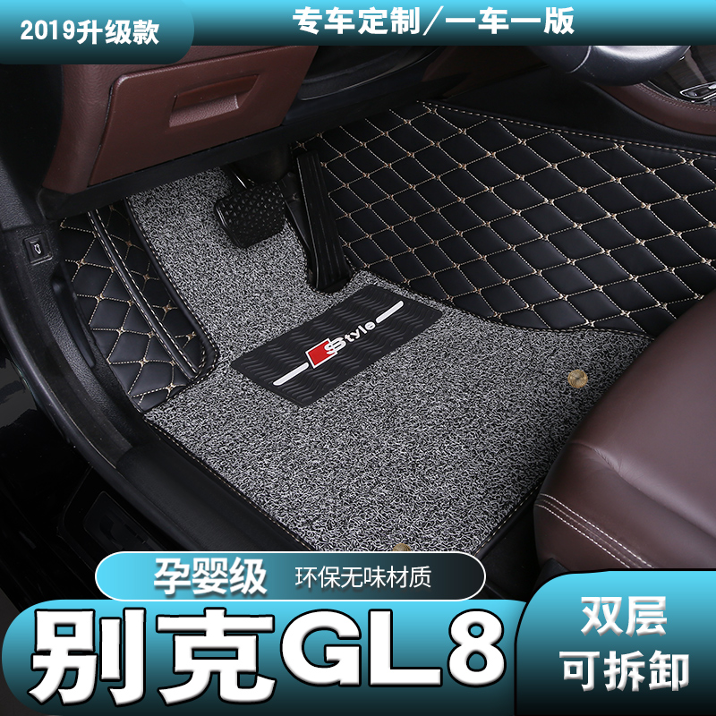 2018 19年新款别克GL8汽车脚垫2.0T专用全包围丝圈MPV改装内饰