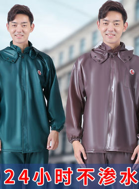 正品台湾大渔牌渔友牌雨衣水衣雨裤套装男女通用摩托车电动车雨衣