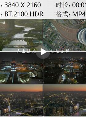 航拍北京城市副中心京津冀一体化超级城市群火车站实拍视频素材