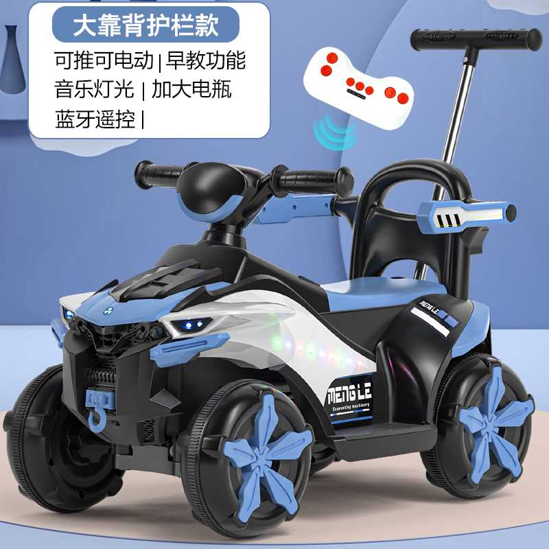 高档儿童电动摩托四轮玩具可坐人遥控越野汽车四驱充电新款男孩沙